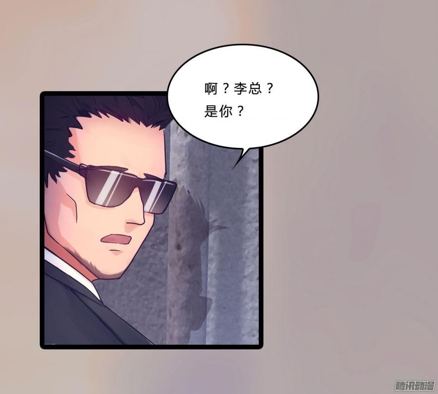 079 自作孽，不可活-第82话