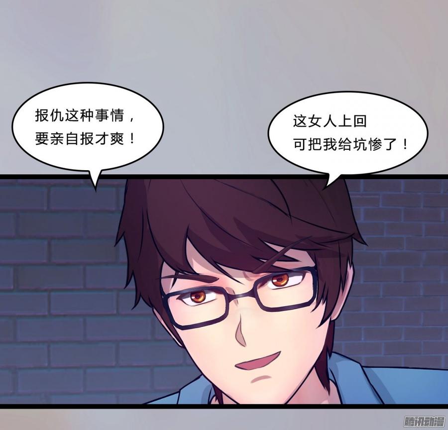 079 自作孽，不可活-第82话