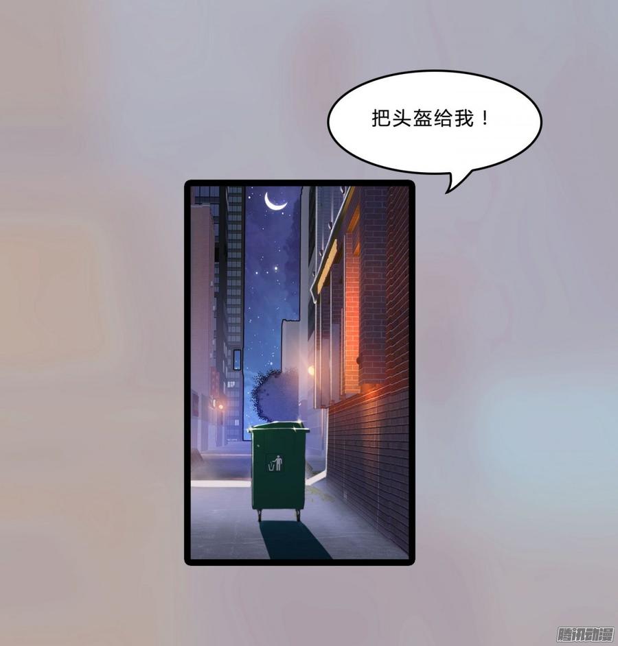 079 自作孽，不可活-第82话