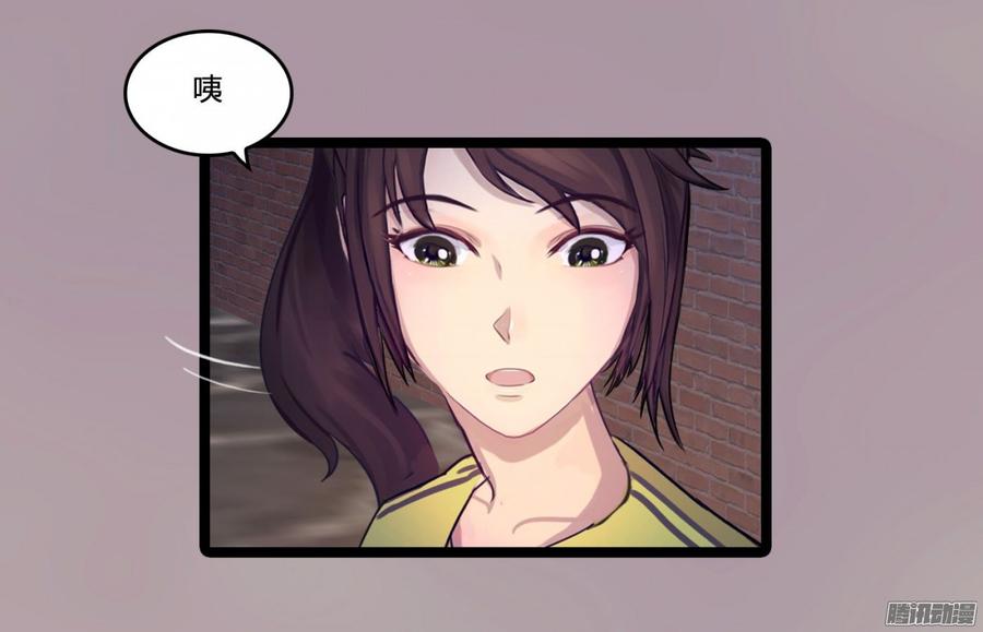 079 自作孽，不可活-第82话