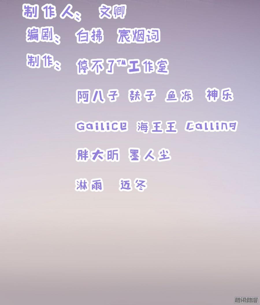 079 自作孽，不可活-第82话