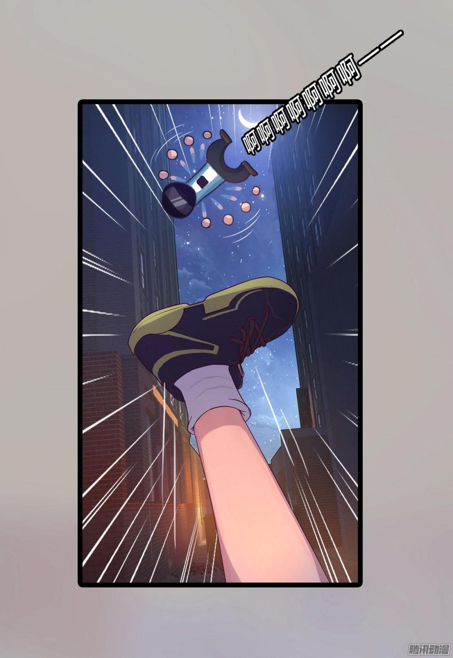 079 自作孽，不可活-第82话