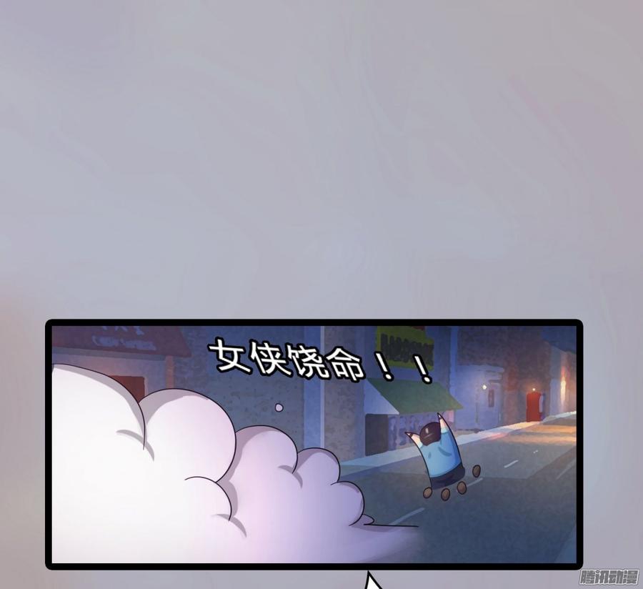 079 自作孽，不可活-第82话