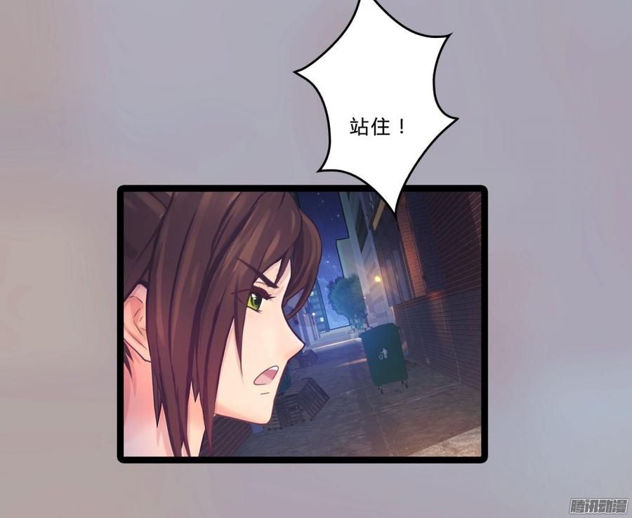 079 自作孽，不可活-第82话