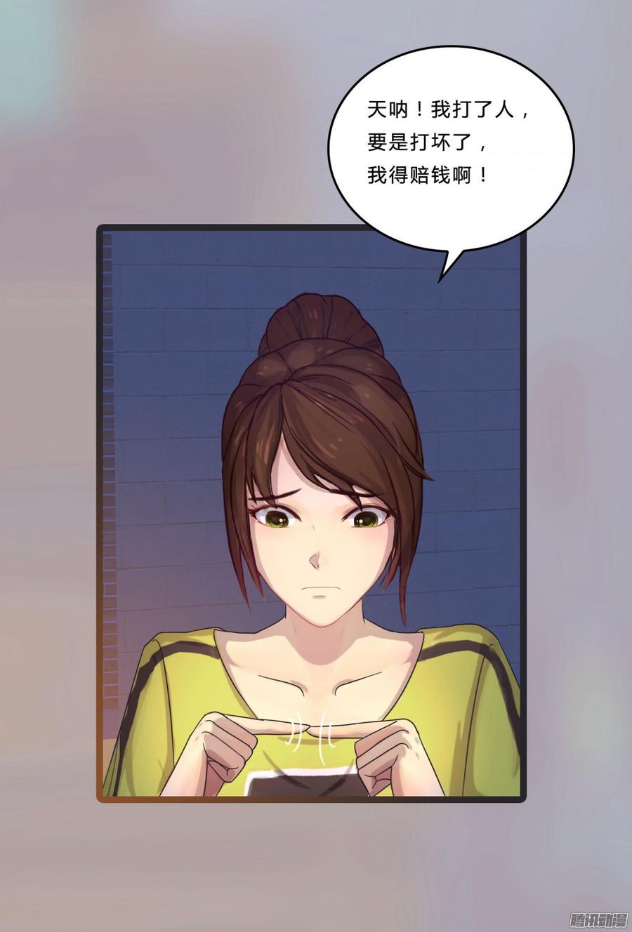 079 自作孽，不可活-第82话