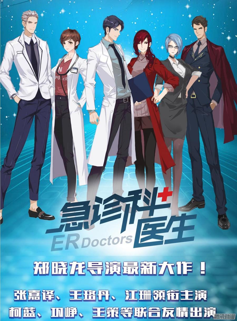 079 自作孽，不可活-第82话