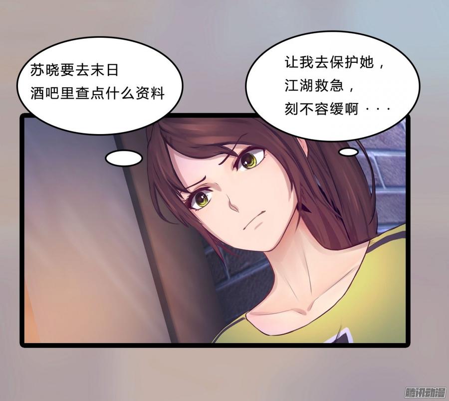 079 自作孽，不可活-第82话