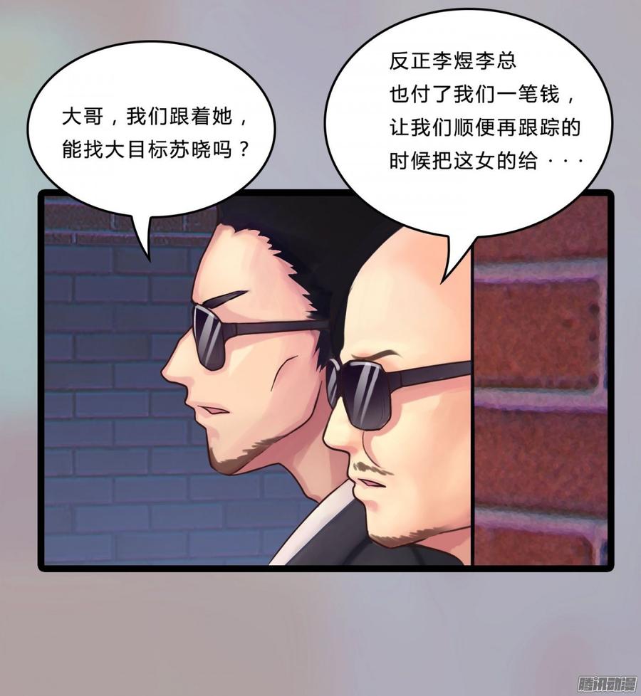 079 自作孽，不可活-第82话