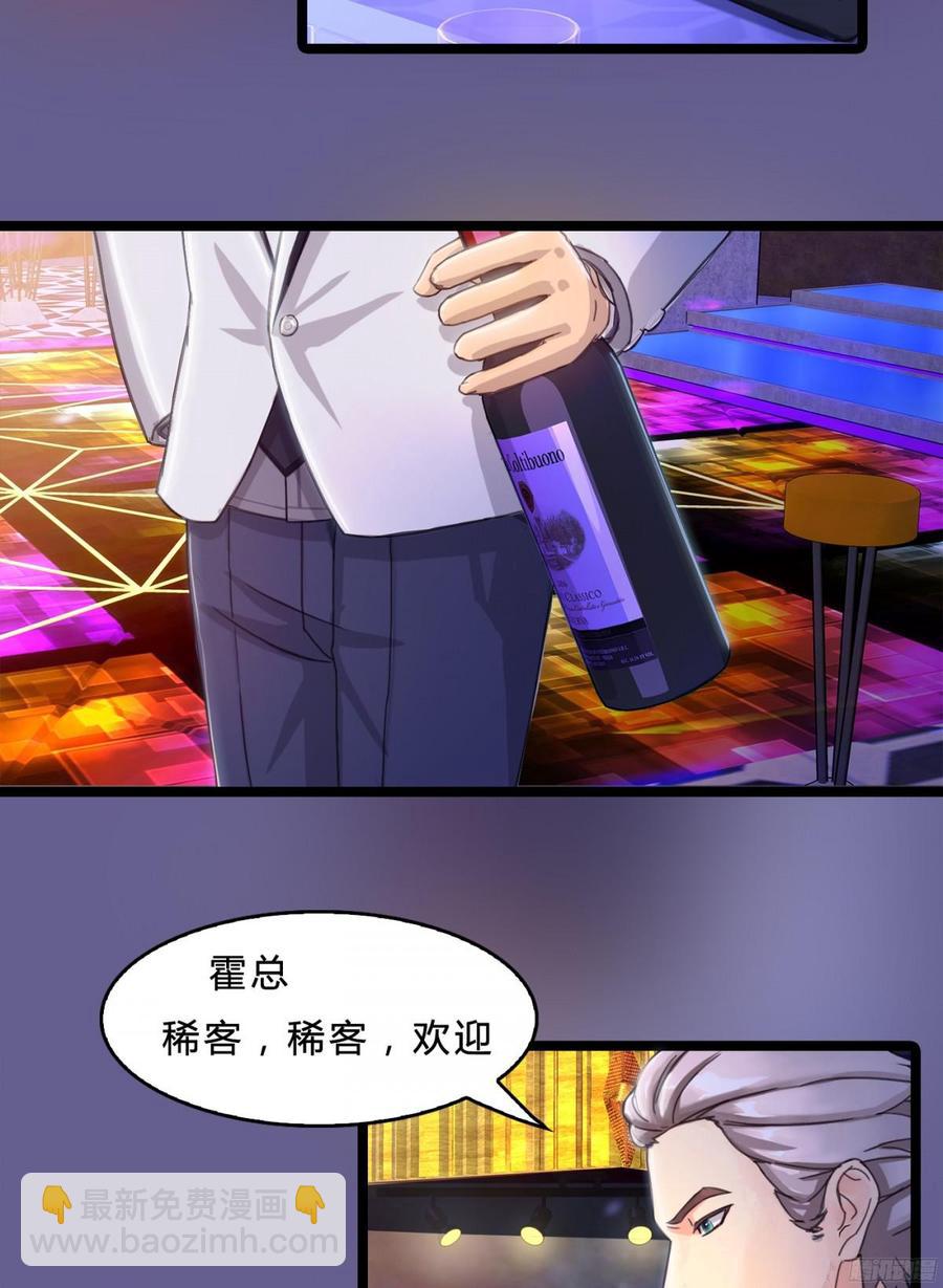 083 我想了解你的全部-第86话