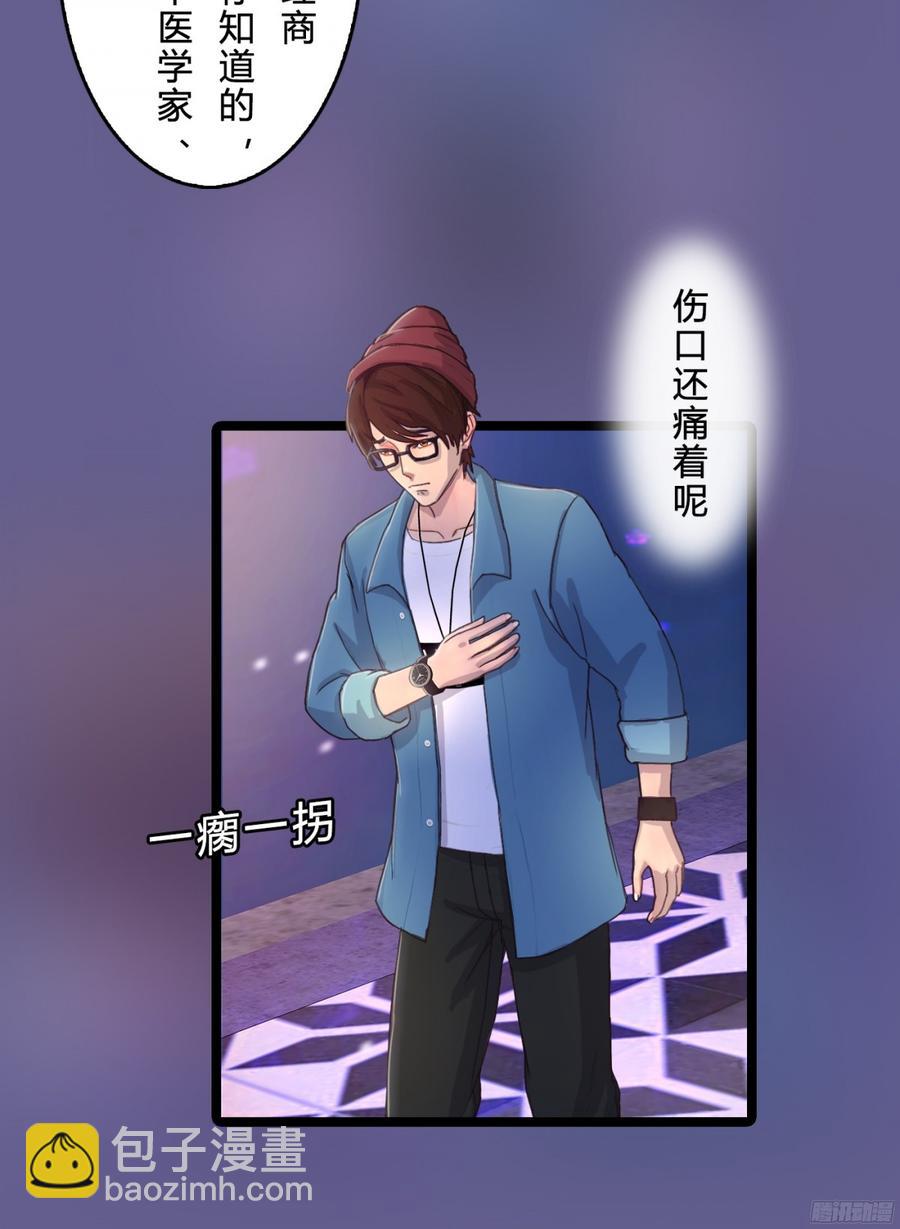 083 我想了解你的全部-第86话