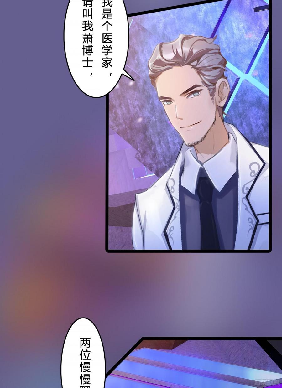 083 我想了解你的全部-第86话