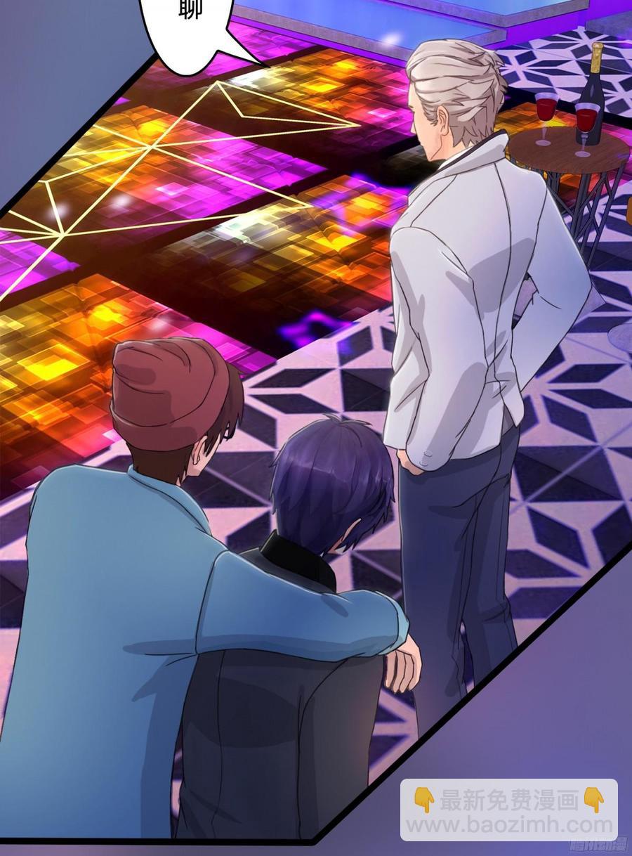 083 我想了解你的全部-第86话