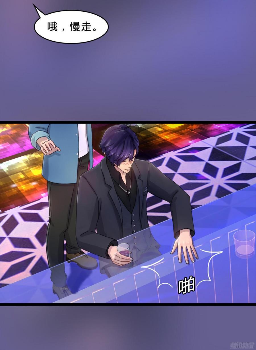 083 我想了解你的全部-第86话