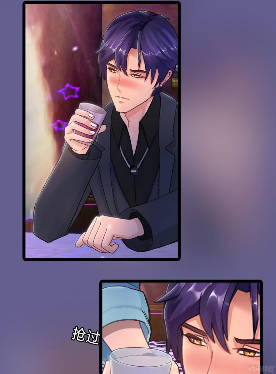 083 我想了解你的全部-第86话