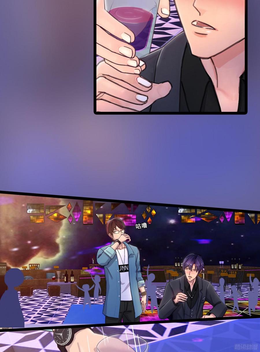 083 我想了解你的全部-第86话