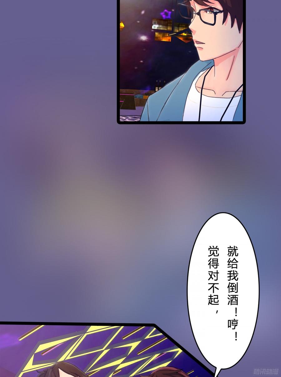 083 我想了解你的全部-第86话