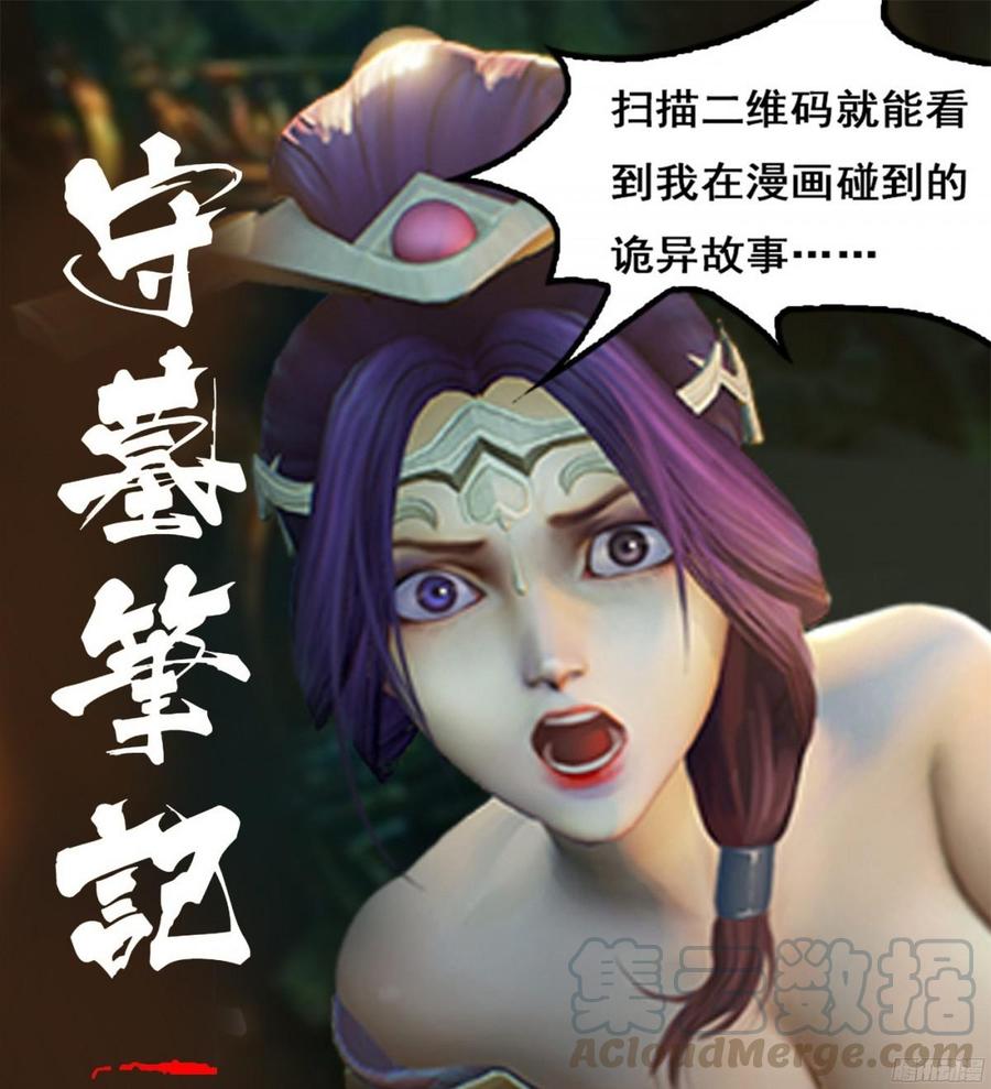 083 我想了解你的全部-第86话