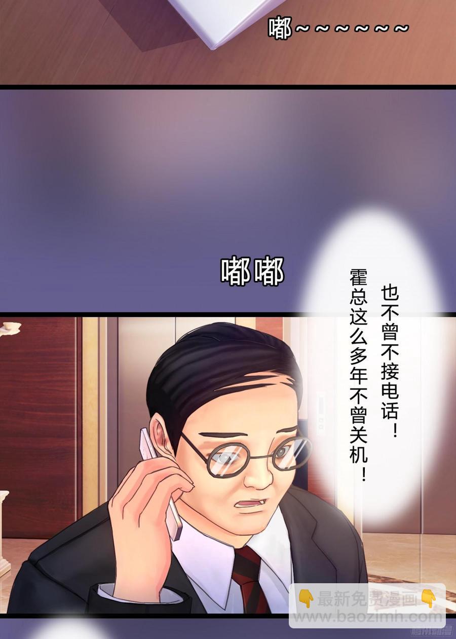 083 我想了解你的全部-第86话