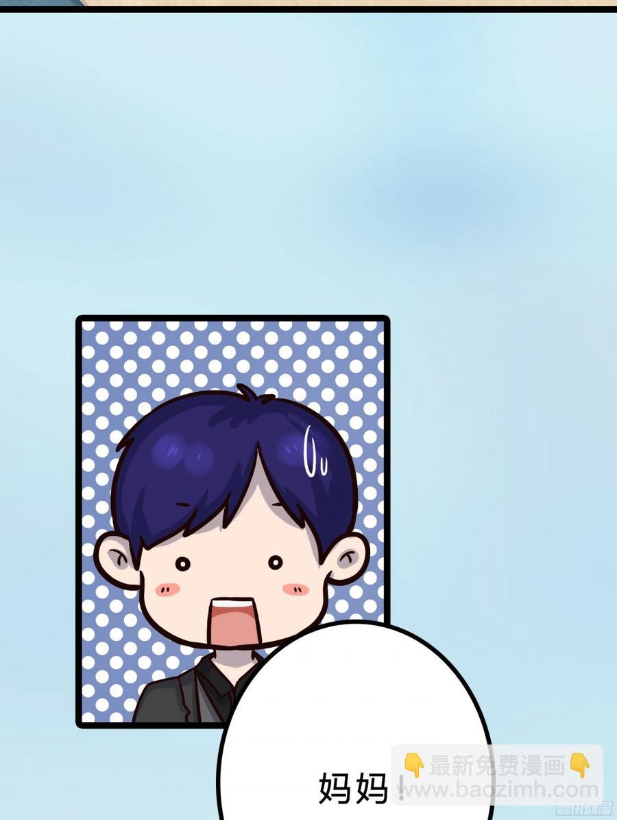 087 你小叔在此(1/2)-第90话