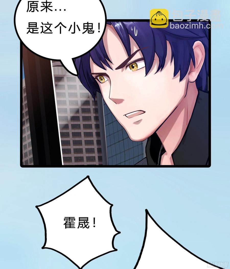 087 你小叔在此(1/2)-第90话