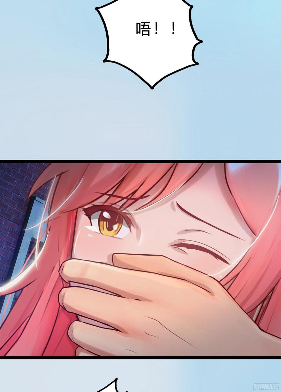 087 你小叔在此(1/2)-第90话