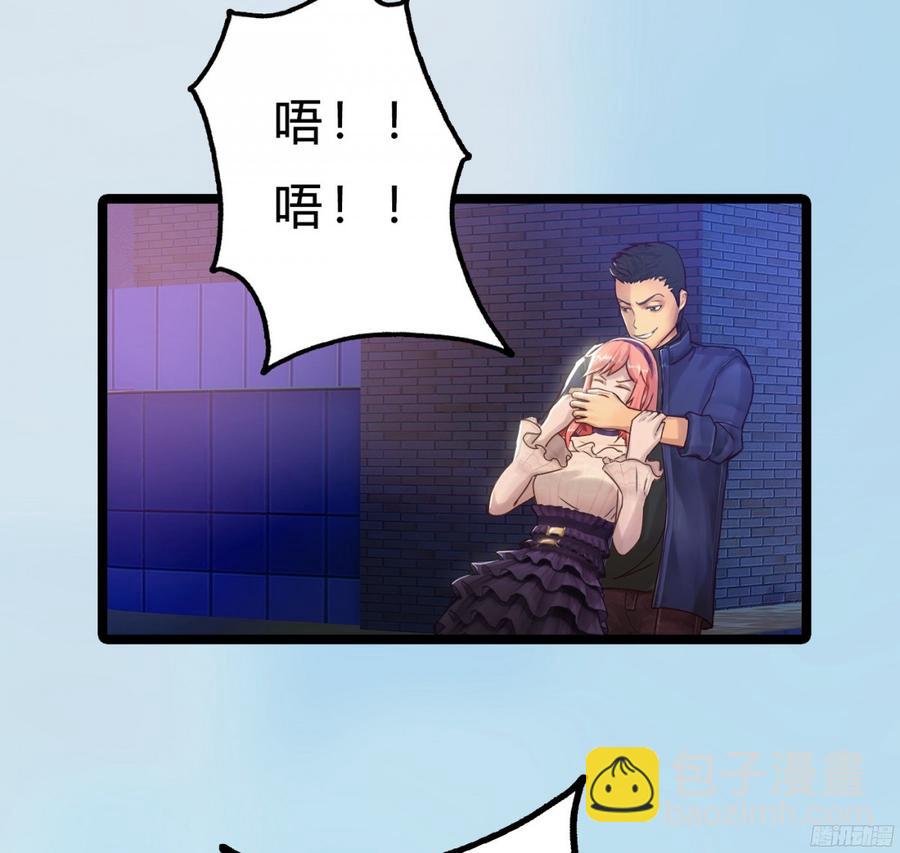 087 你小叔在此(1/2)-第90话