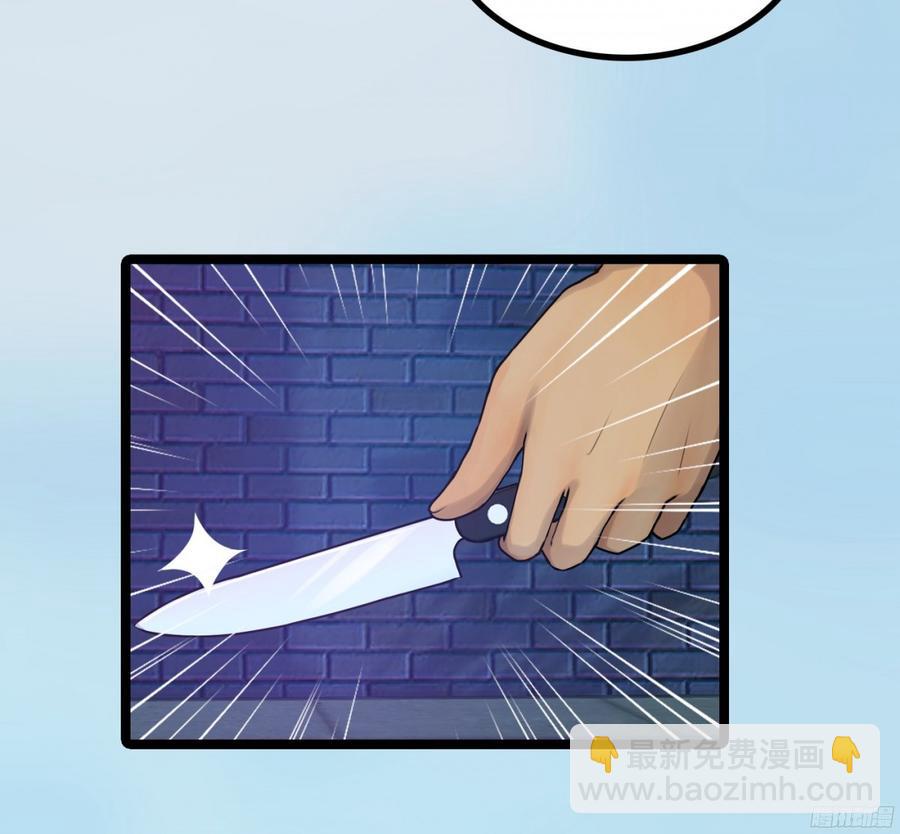 087 你小叔在此(1/2)-第90话