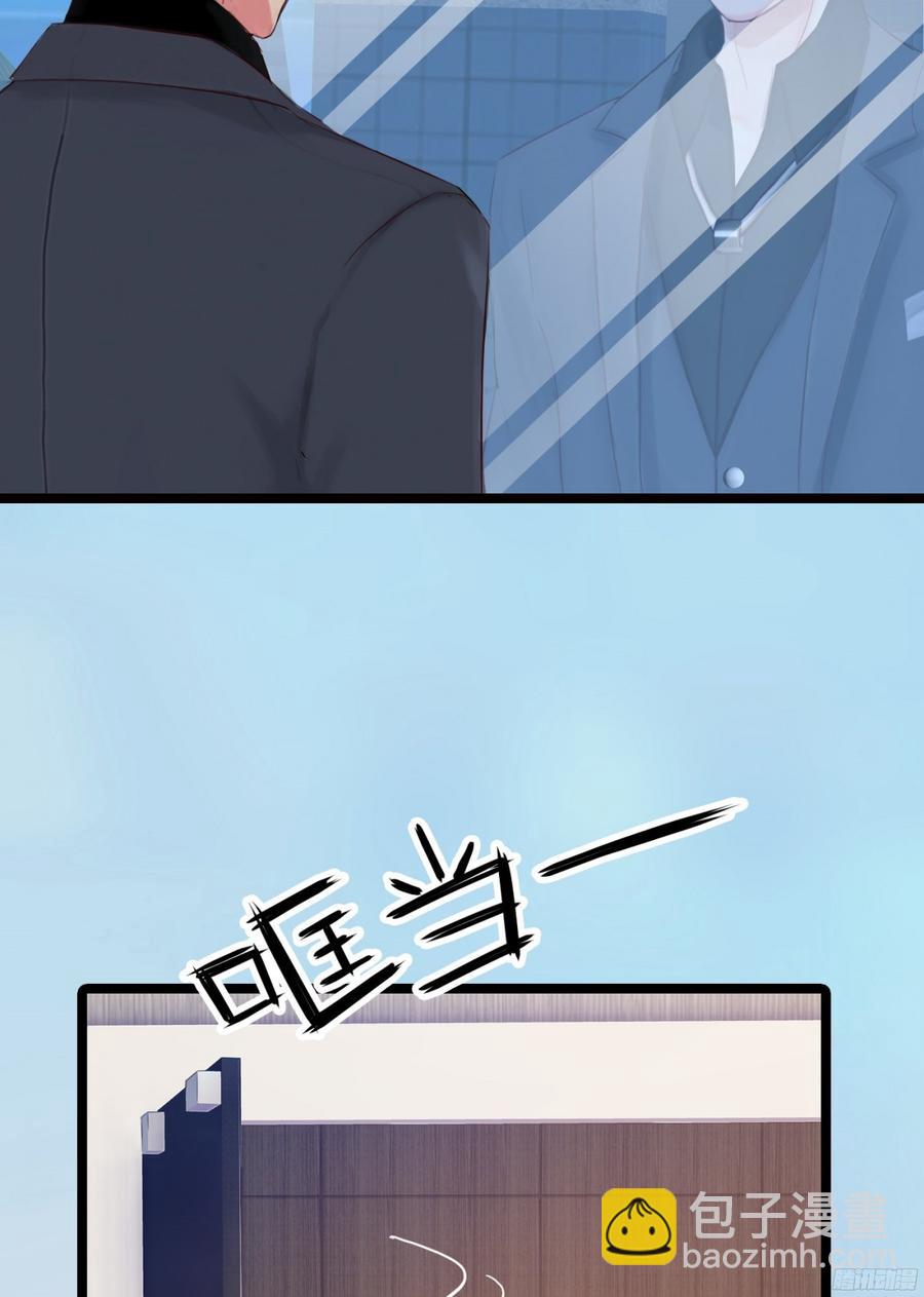 087 你小叔在此(1/2)-第90话