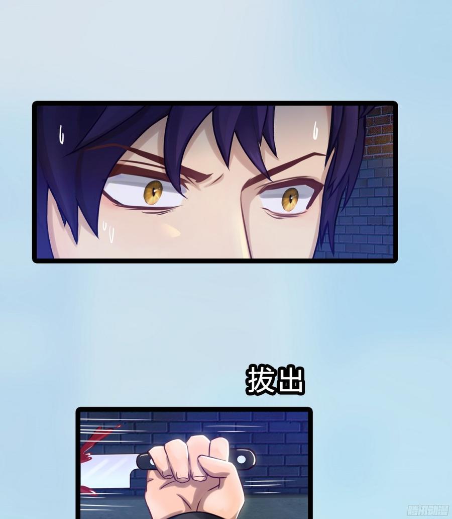 087 你小叔在此(1/2)-第90话