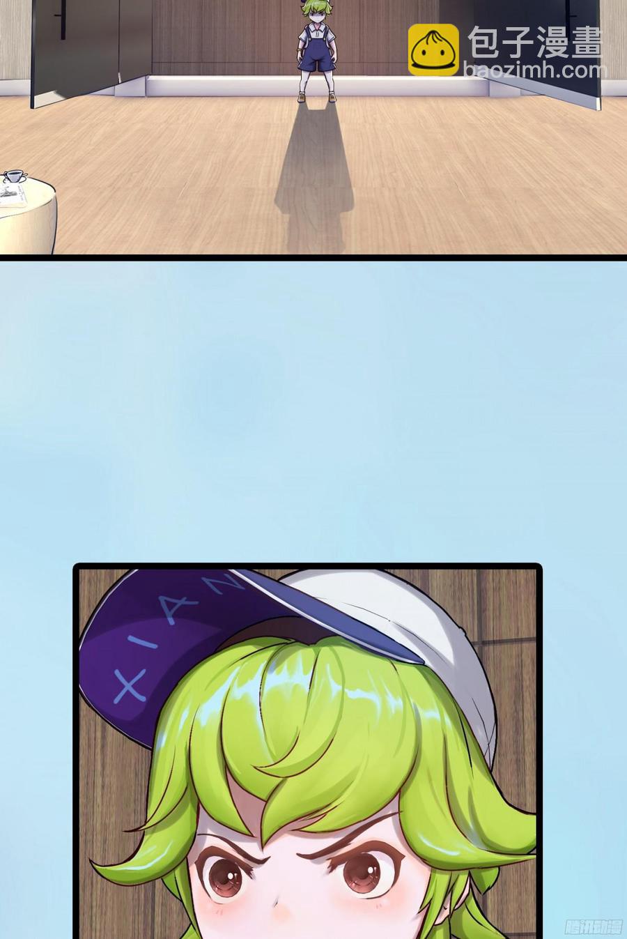 087 你小叔在此(1/2)-第90话