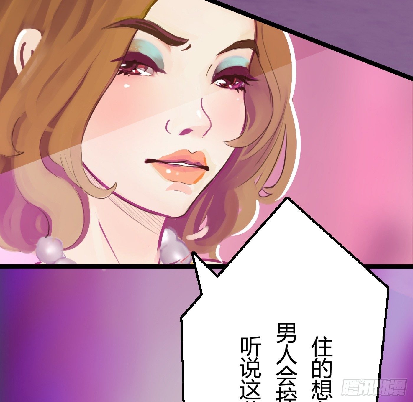 010 她能原谅我吗(1/2)-第10话