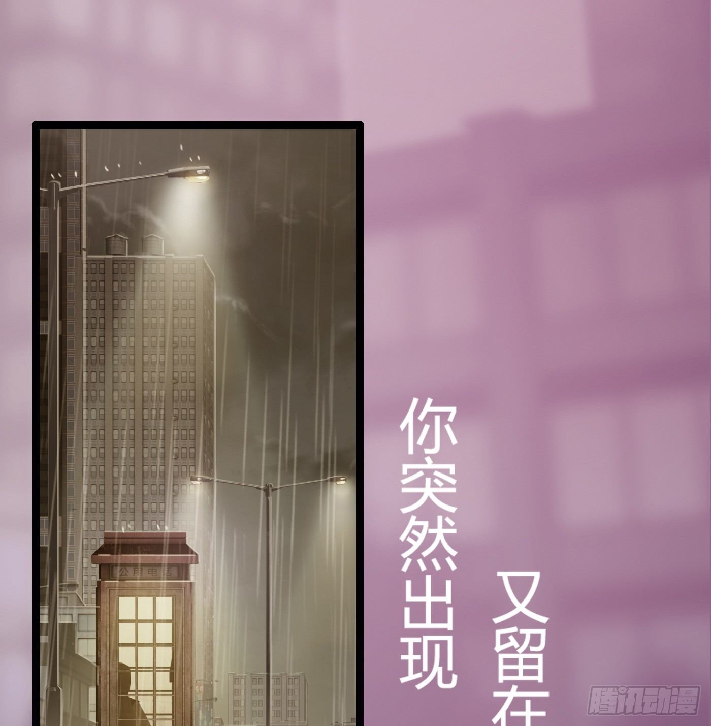 010 她能原谅我吗(1/2)-第10话