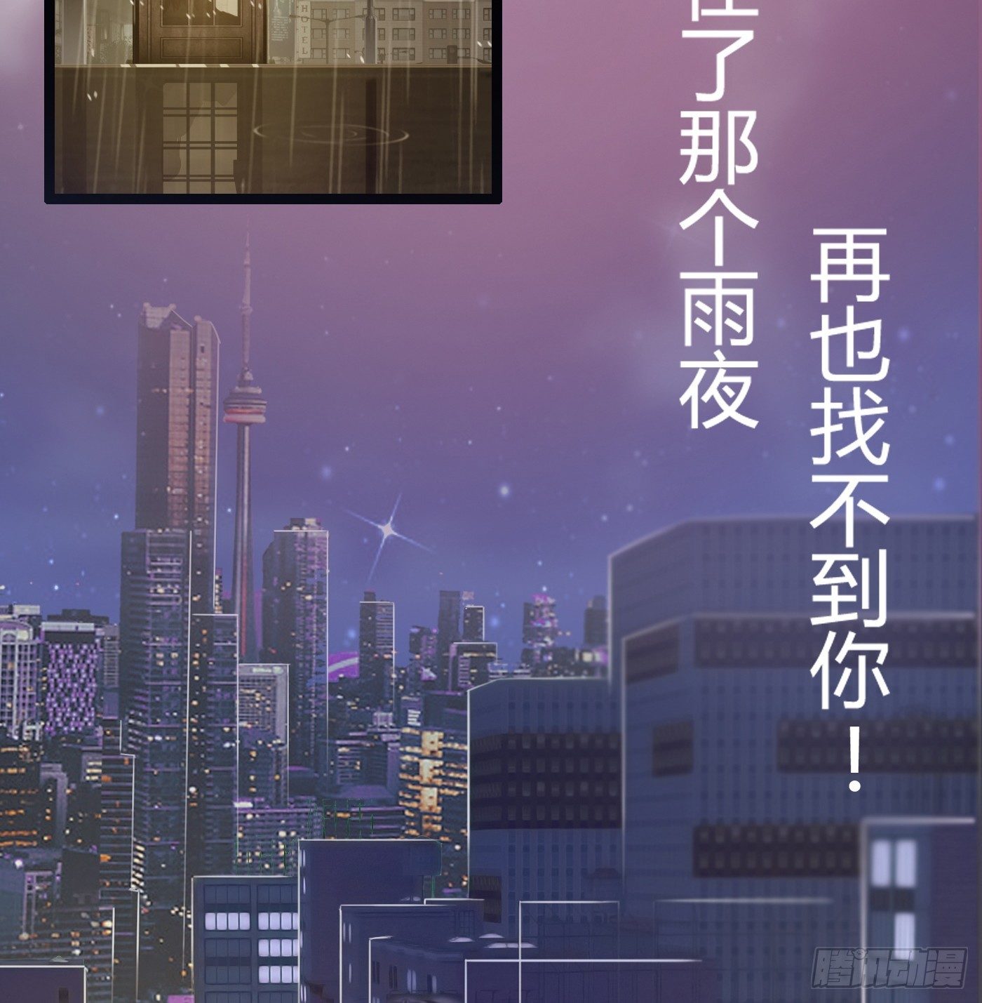 010 她能原谅我吗(1/2)-第10话