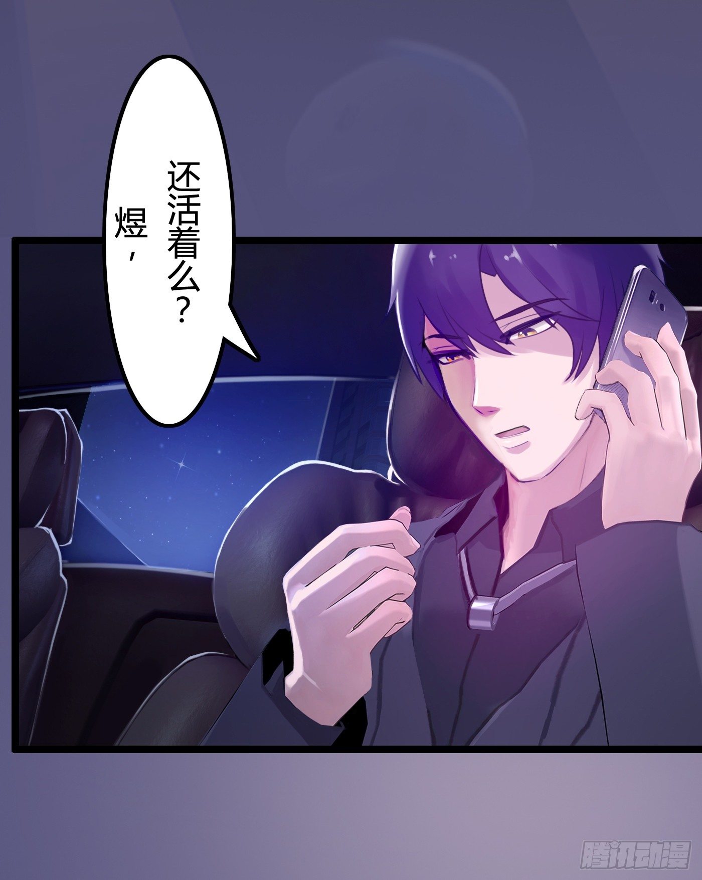 010 她能原谅我吗(1/2)-第10话