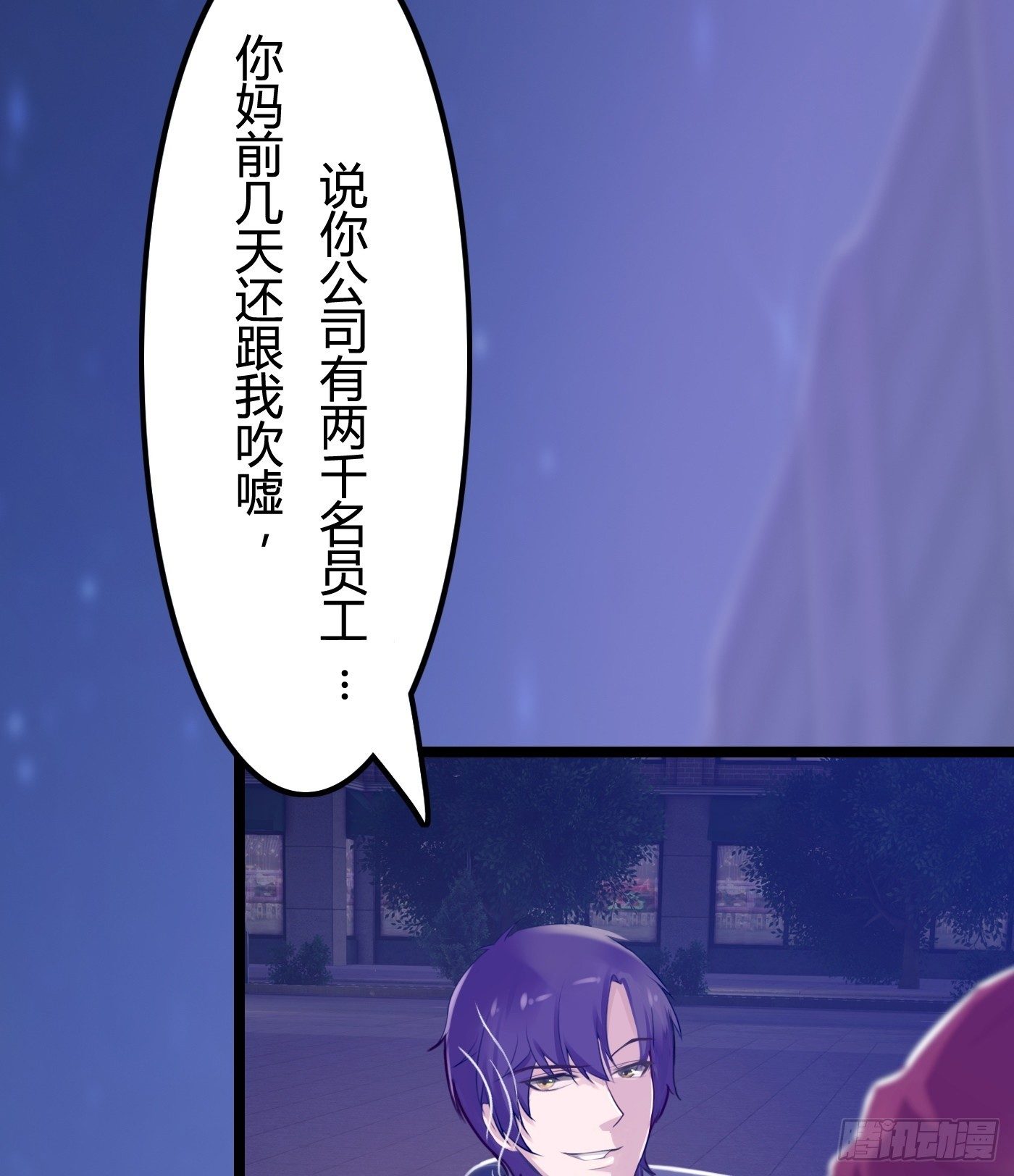 010 她能原谅我吗(1/2)-第10话