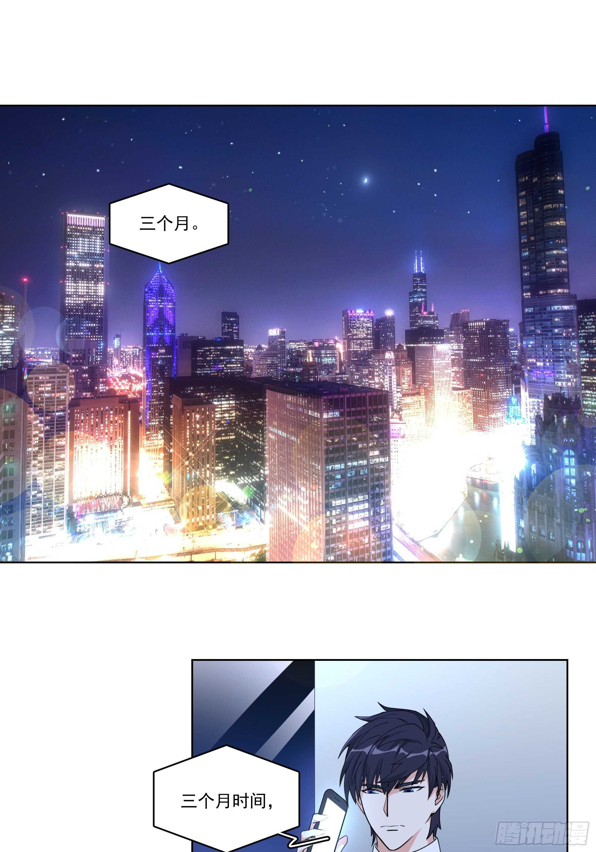 12-美丽的误会-第12话