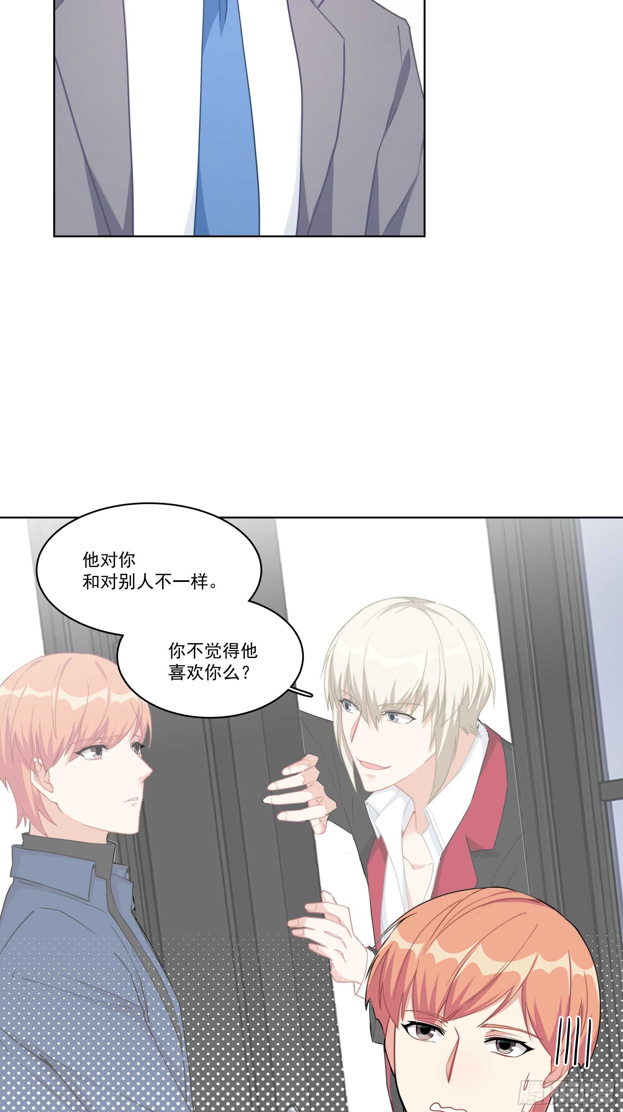 12-美丽的误会-第12话