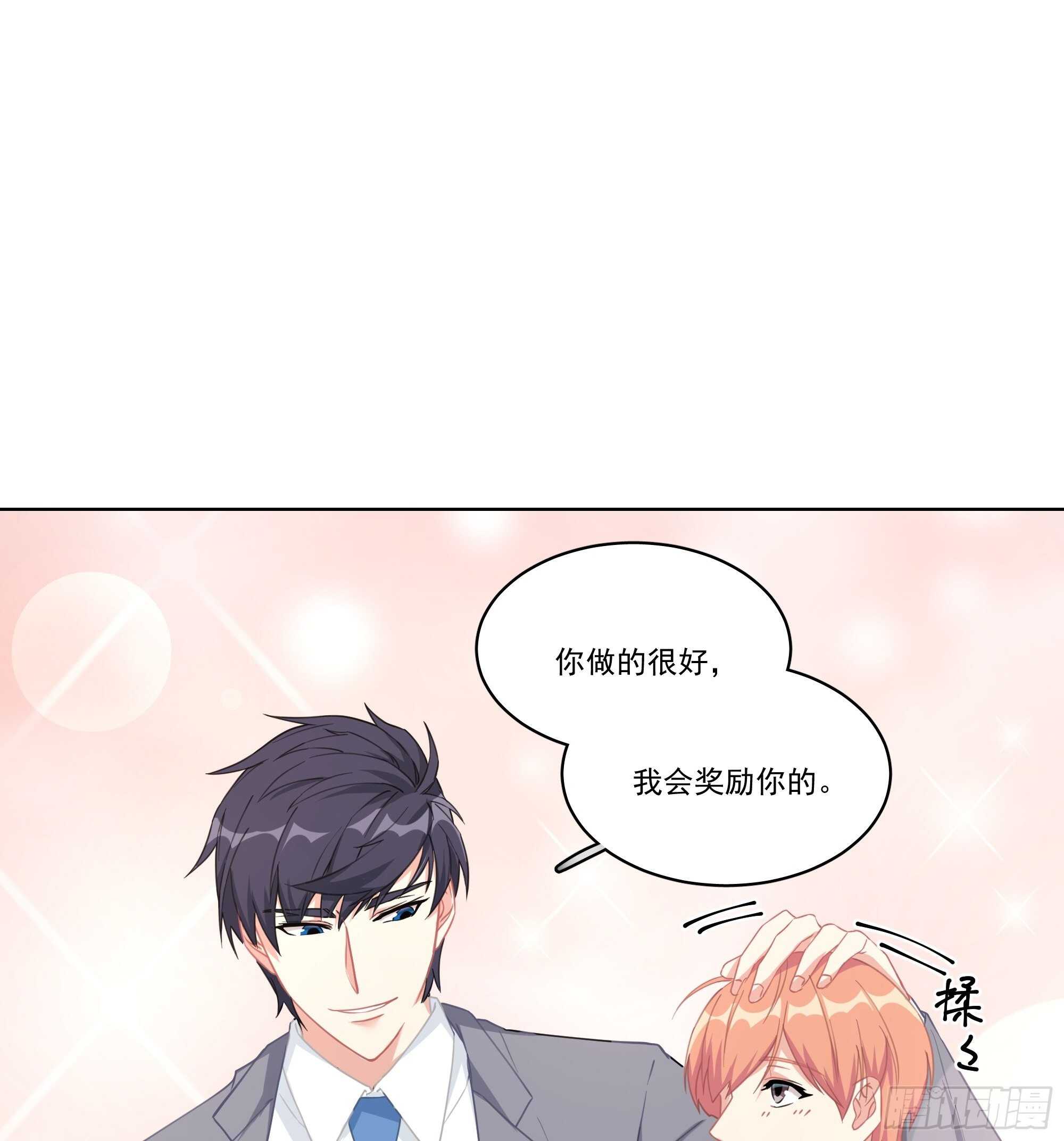 12-美丽的误会-第12话