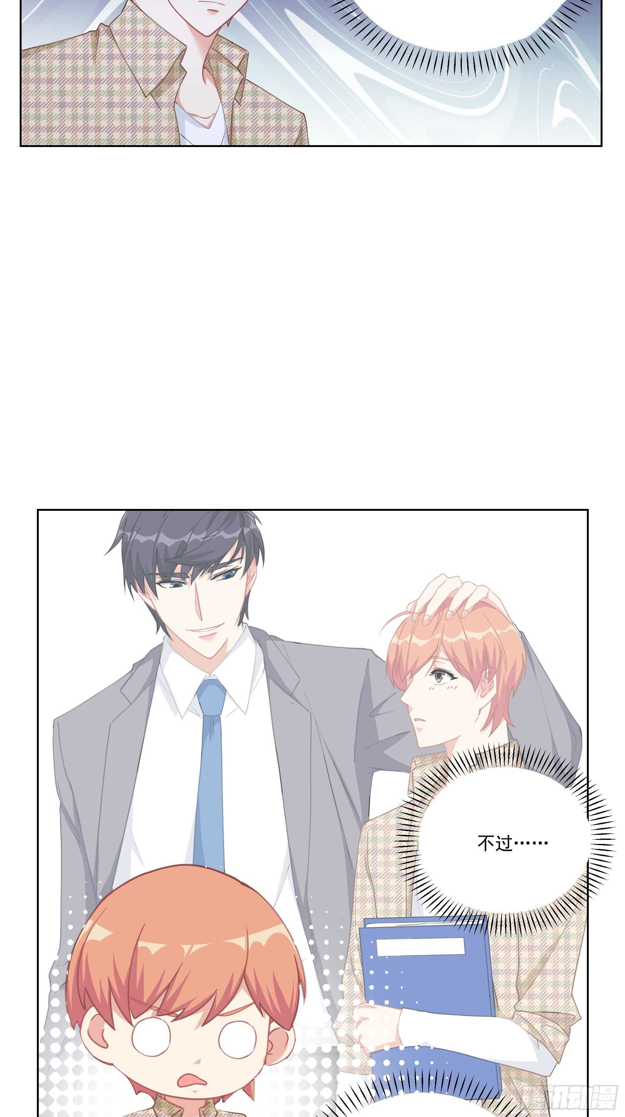 12-美丽的误会-第12话