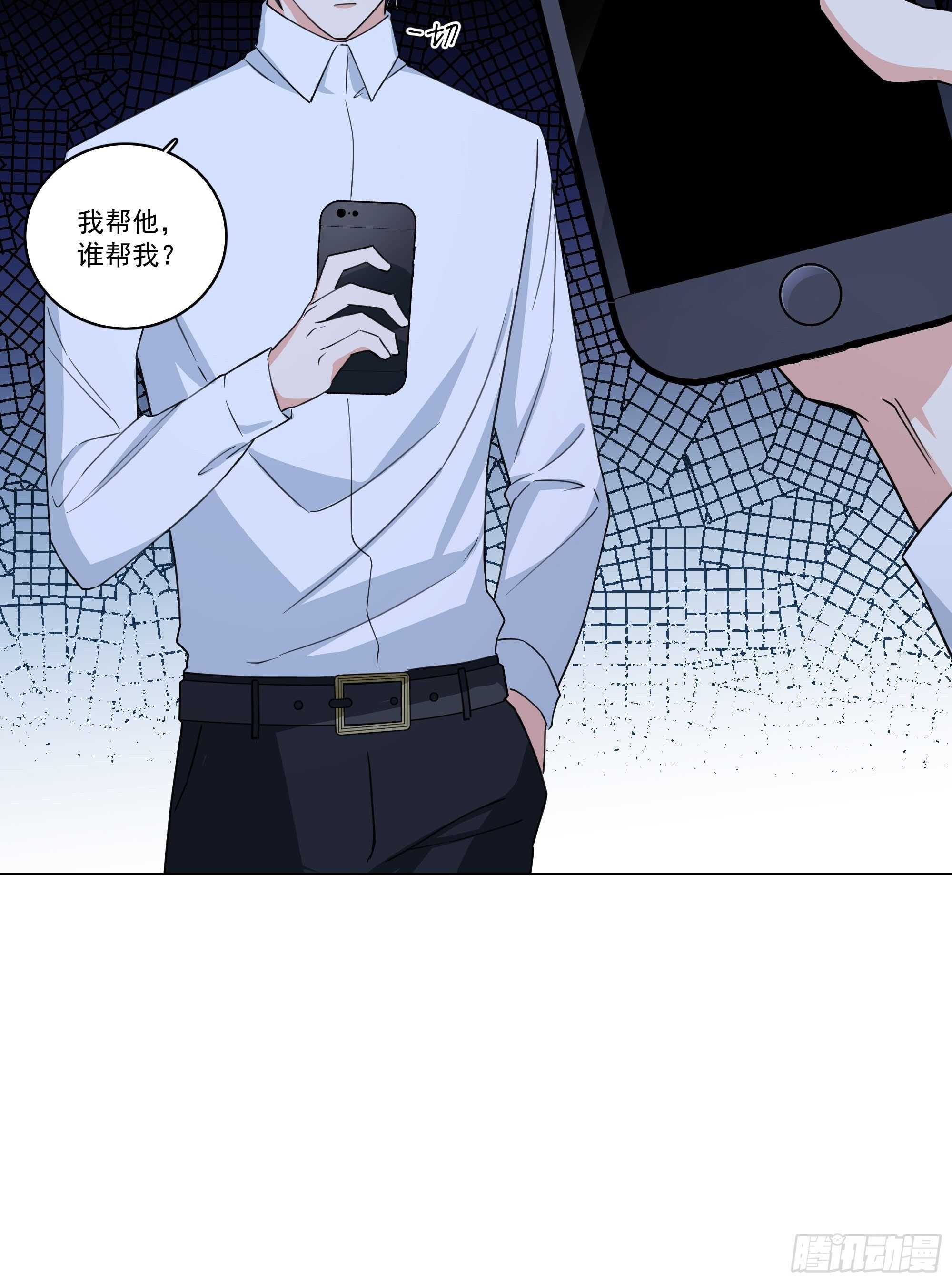 12-美丽的误会-第12话