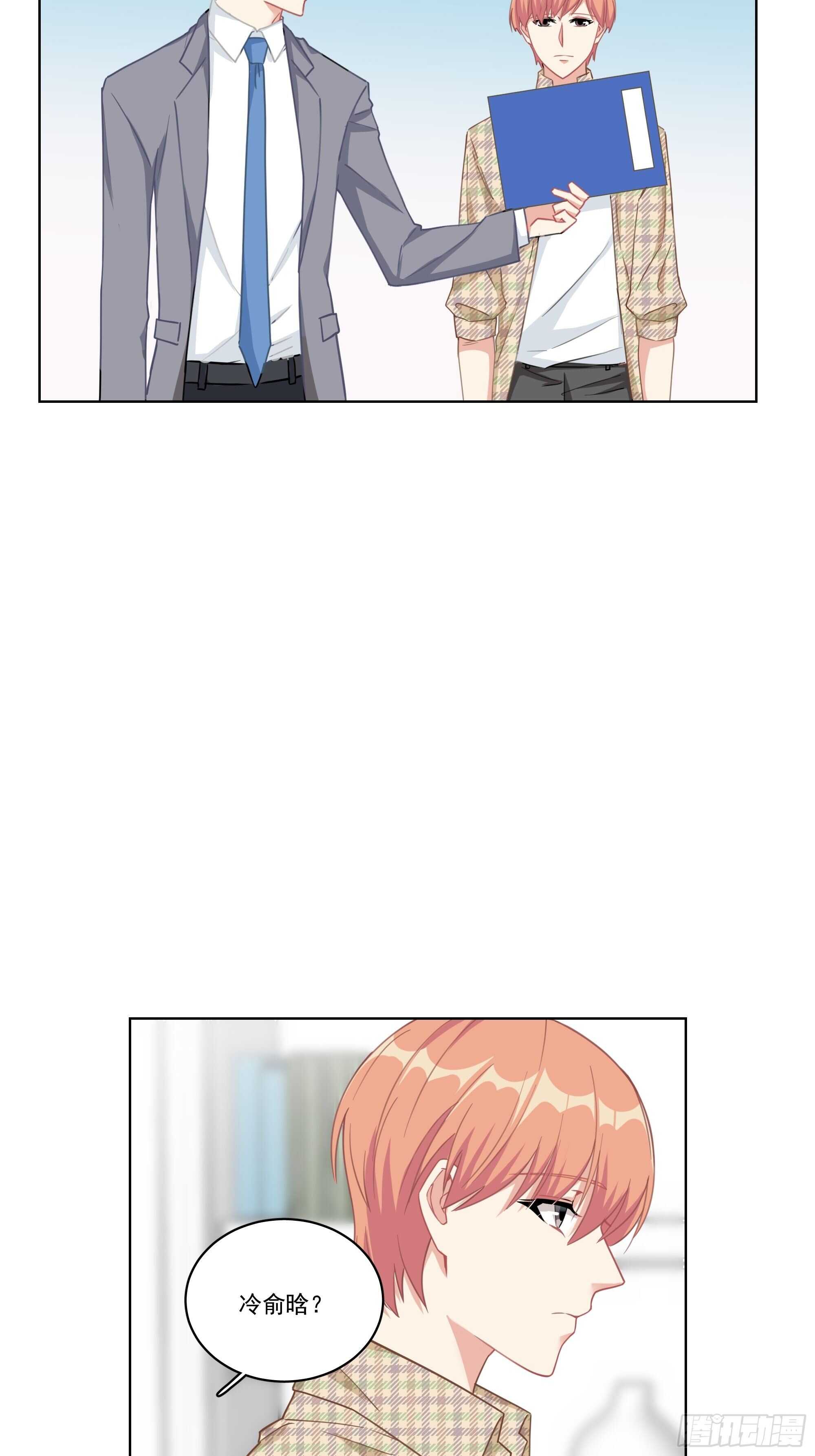 12-美丽的误会-第12话