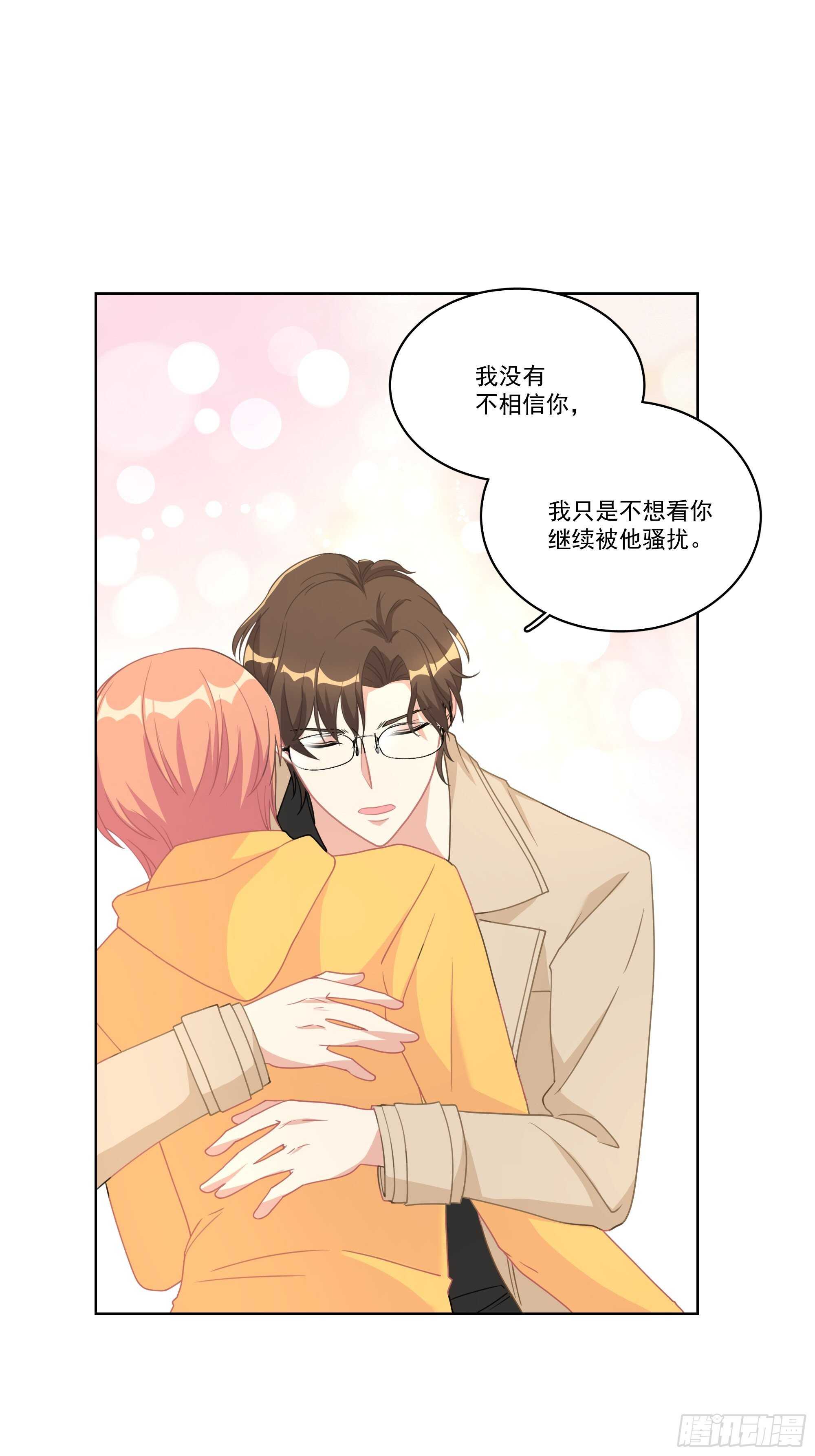 14-我没有背叛你-第14话