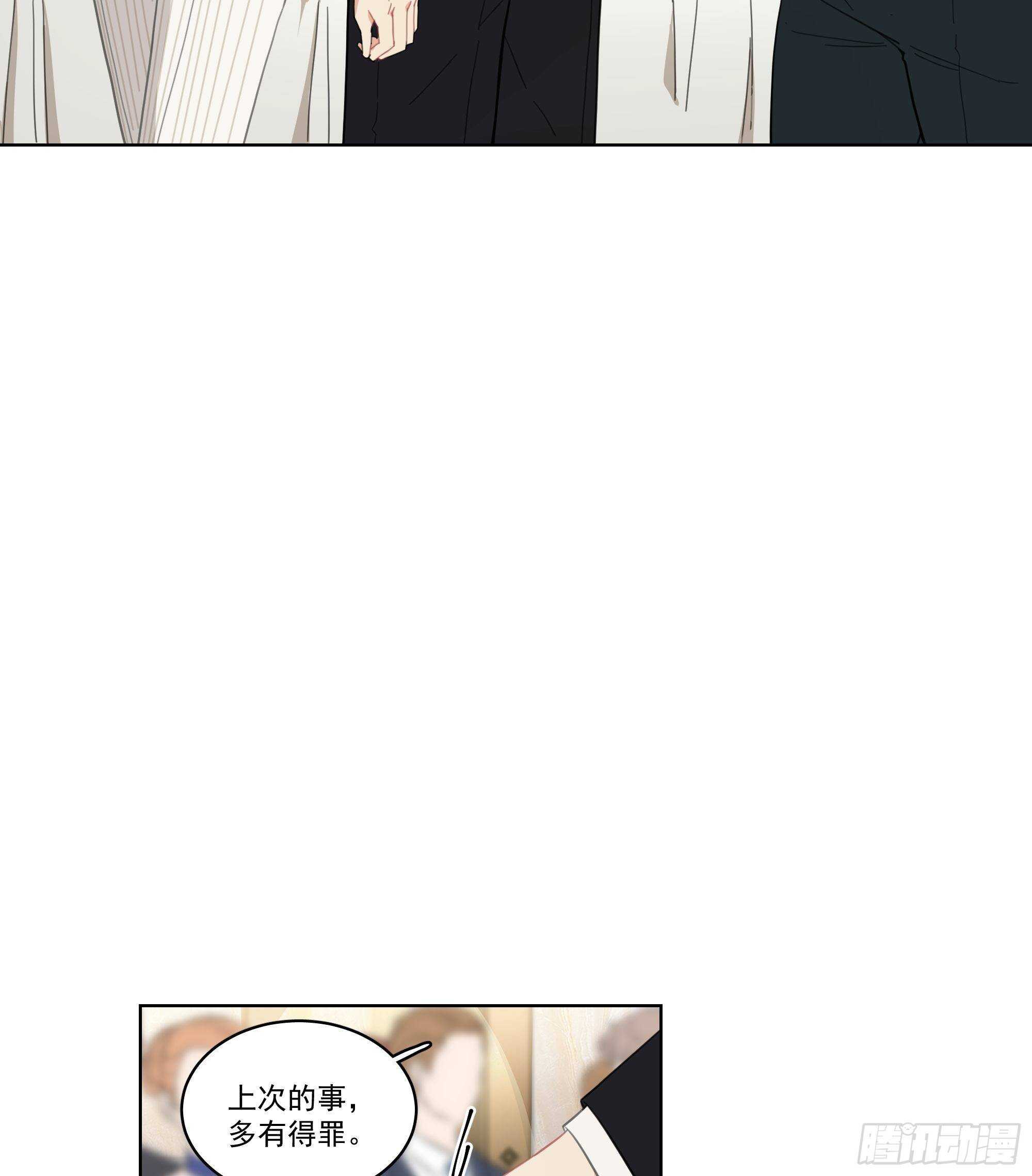 16-逢场作戏？-第16话