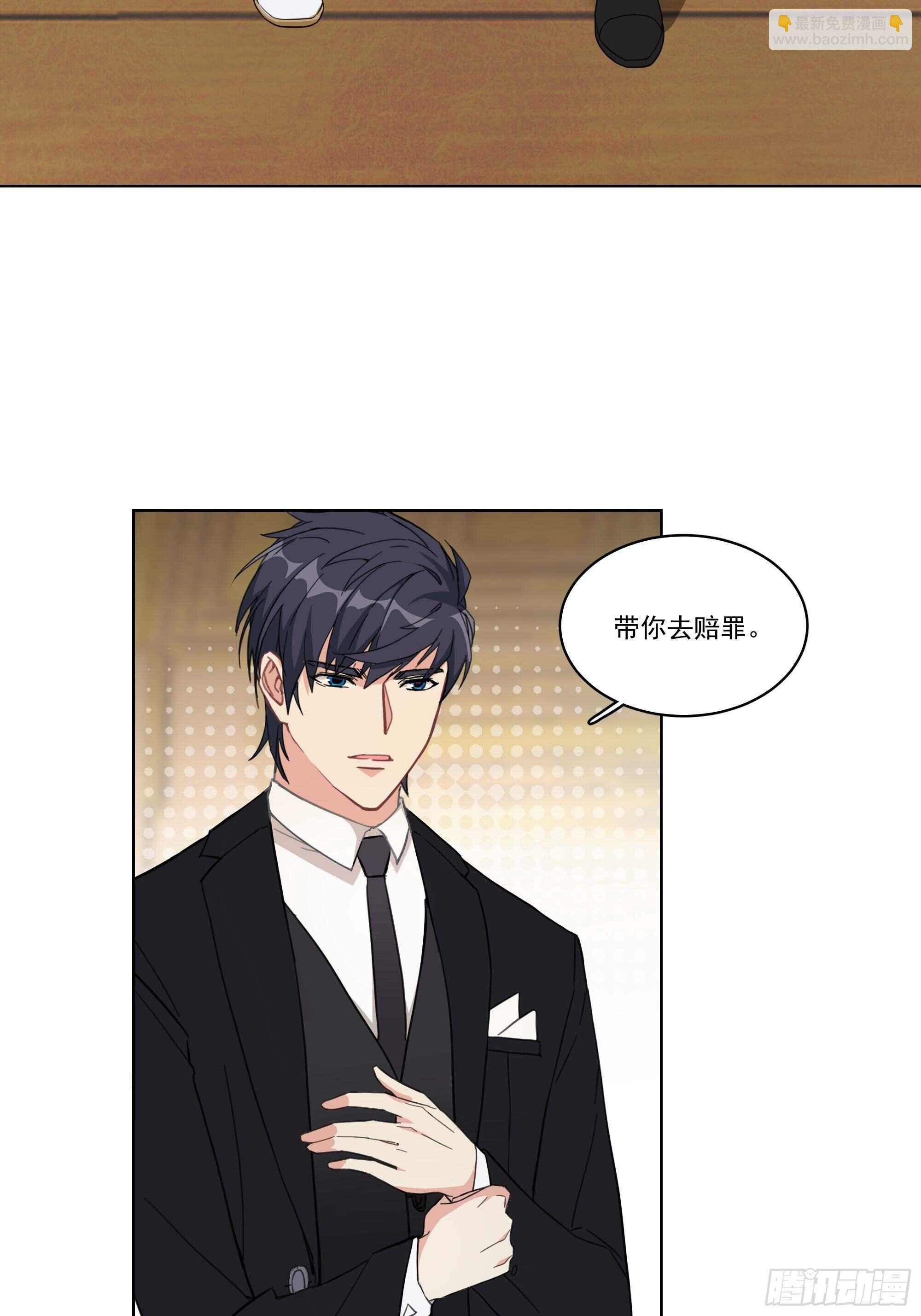 16-逢场作戏？-第16话