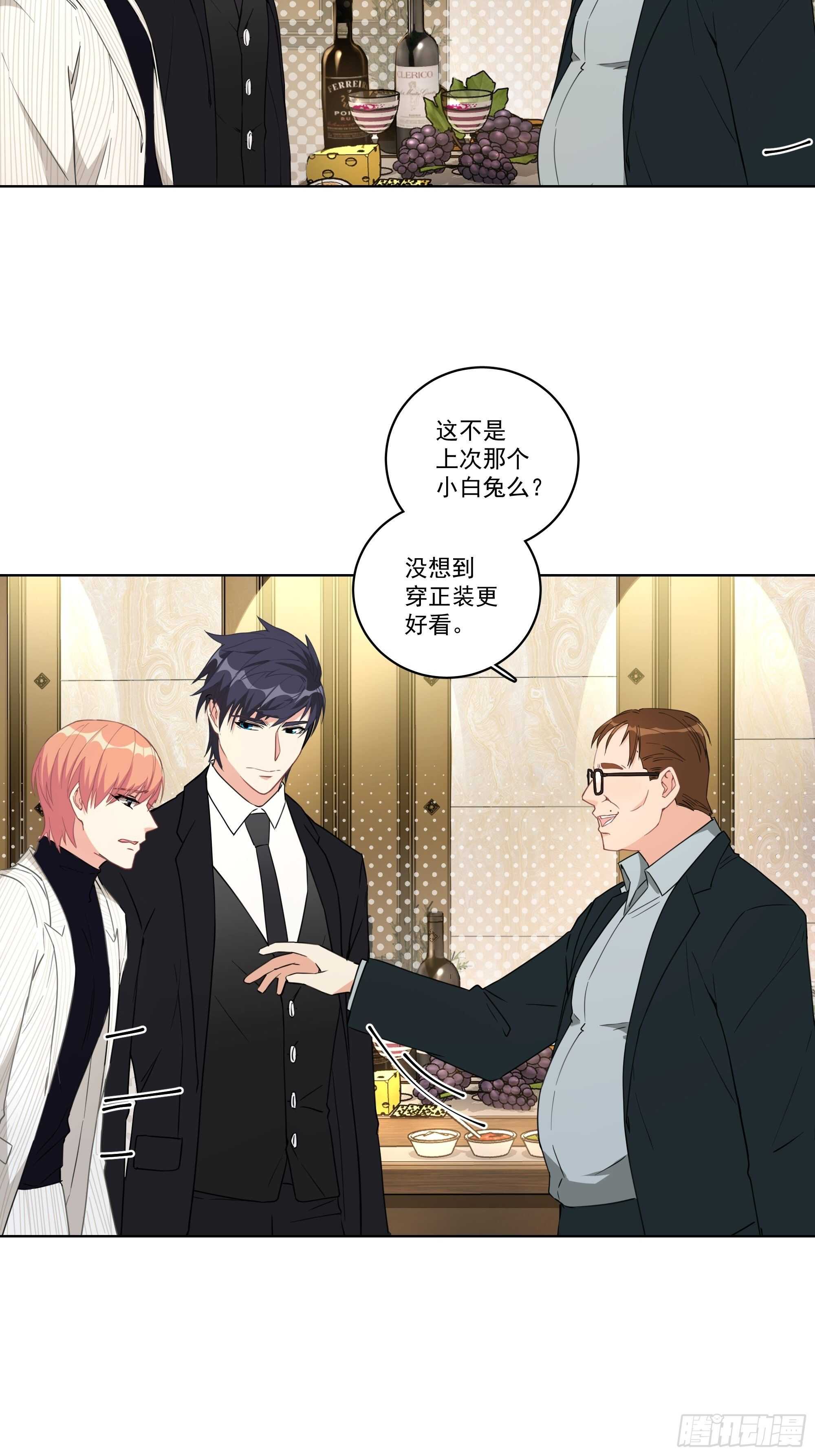 16-逢场作戏？-第16话