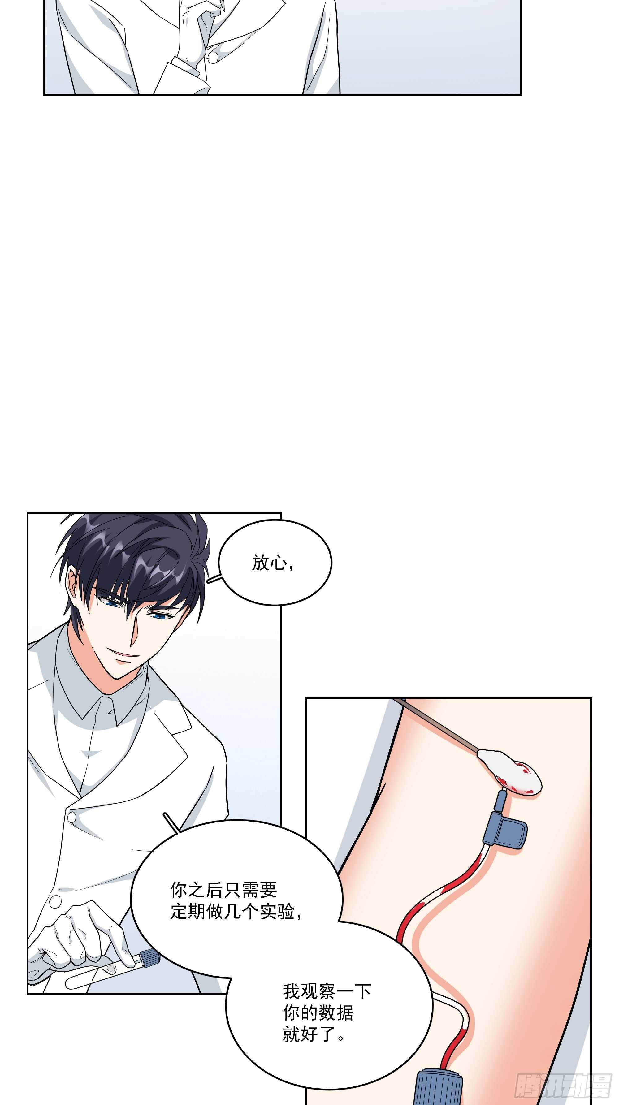 18-碟中谍-第18话