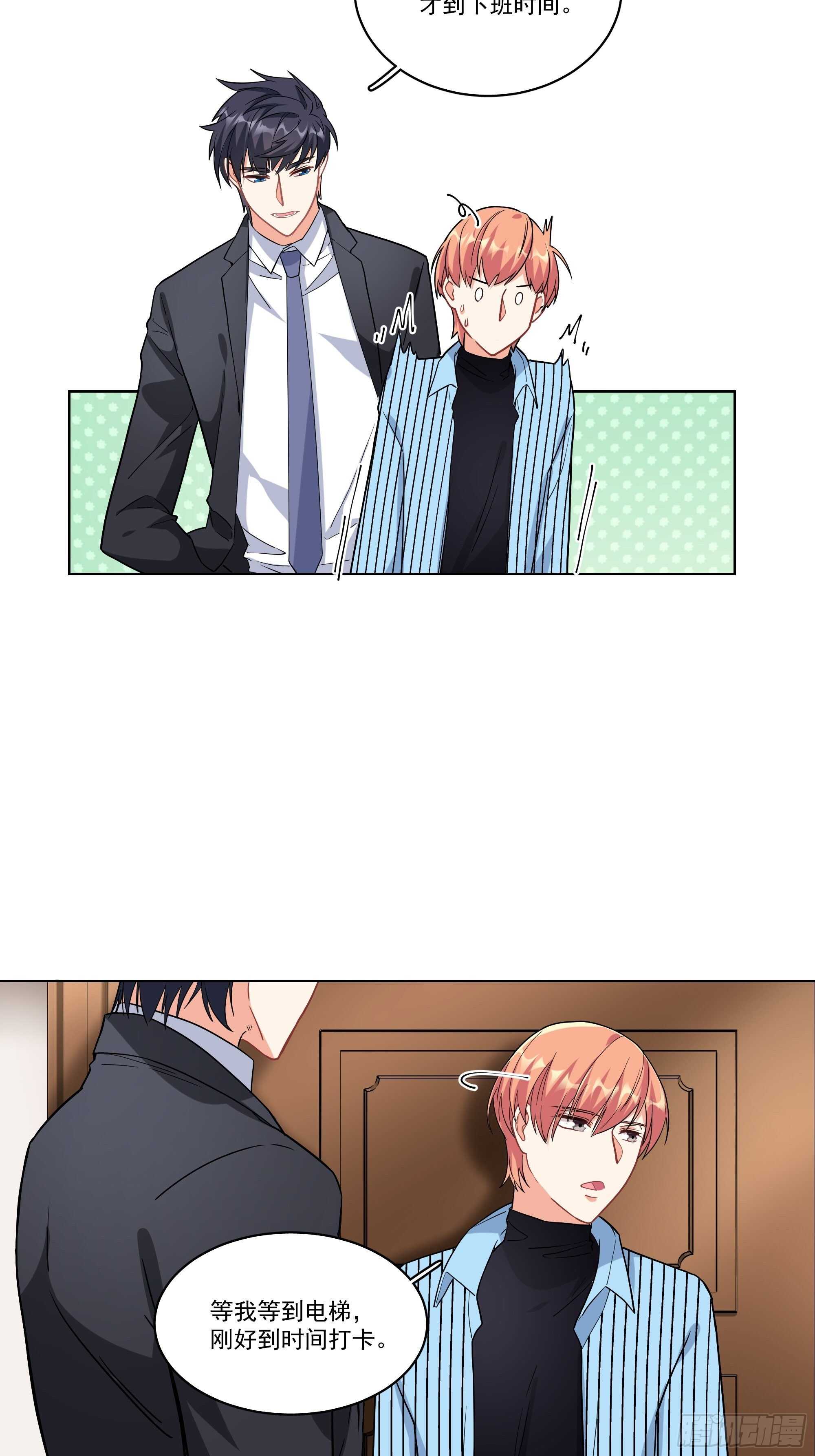 18-碟中谍-第18话