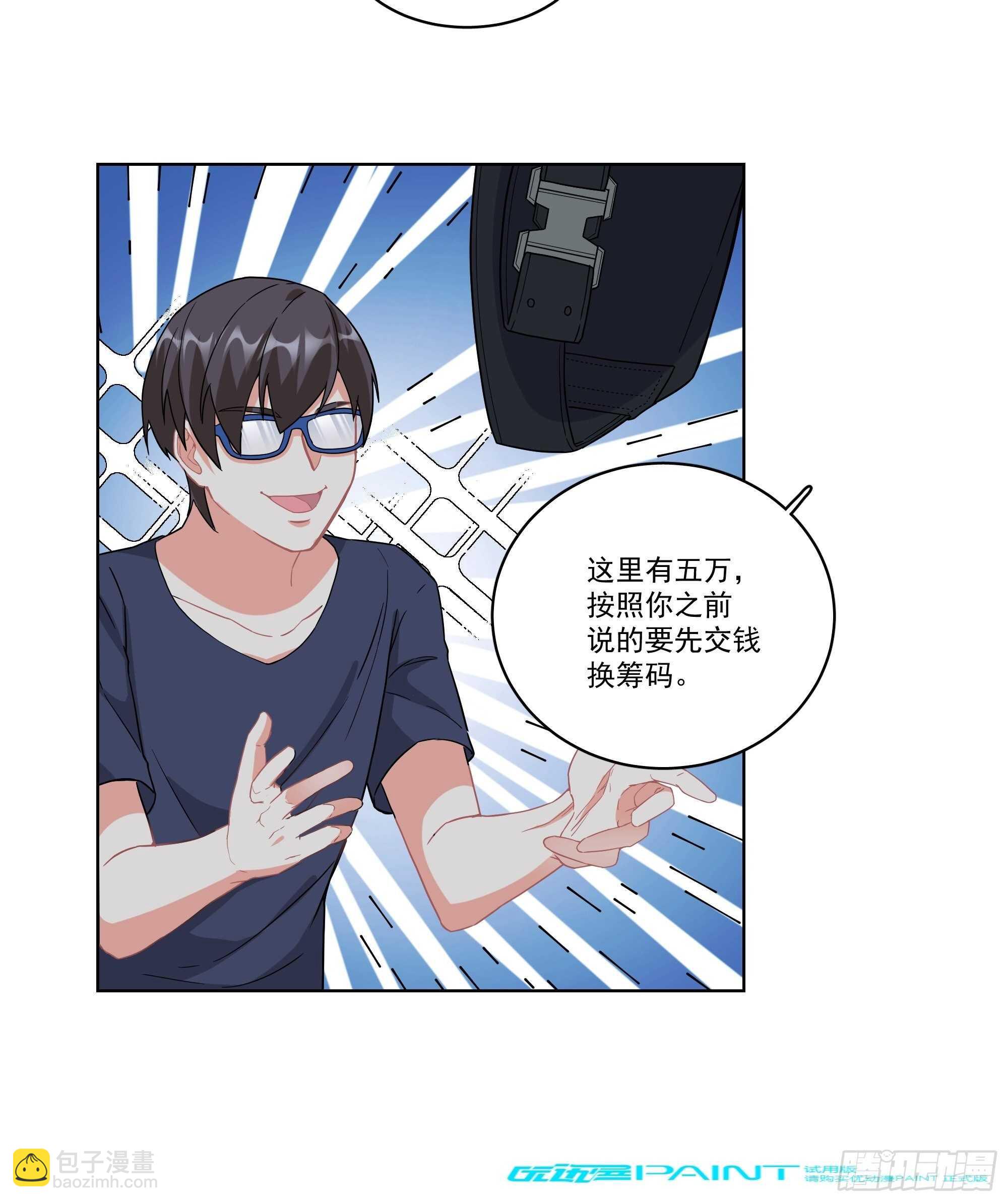 18-碟中谍-第18话