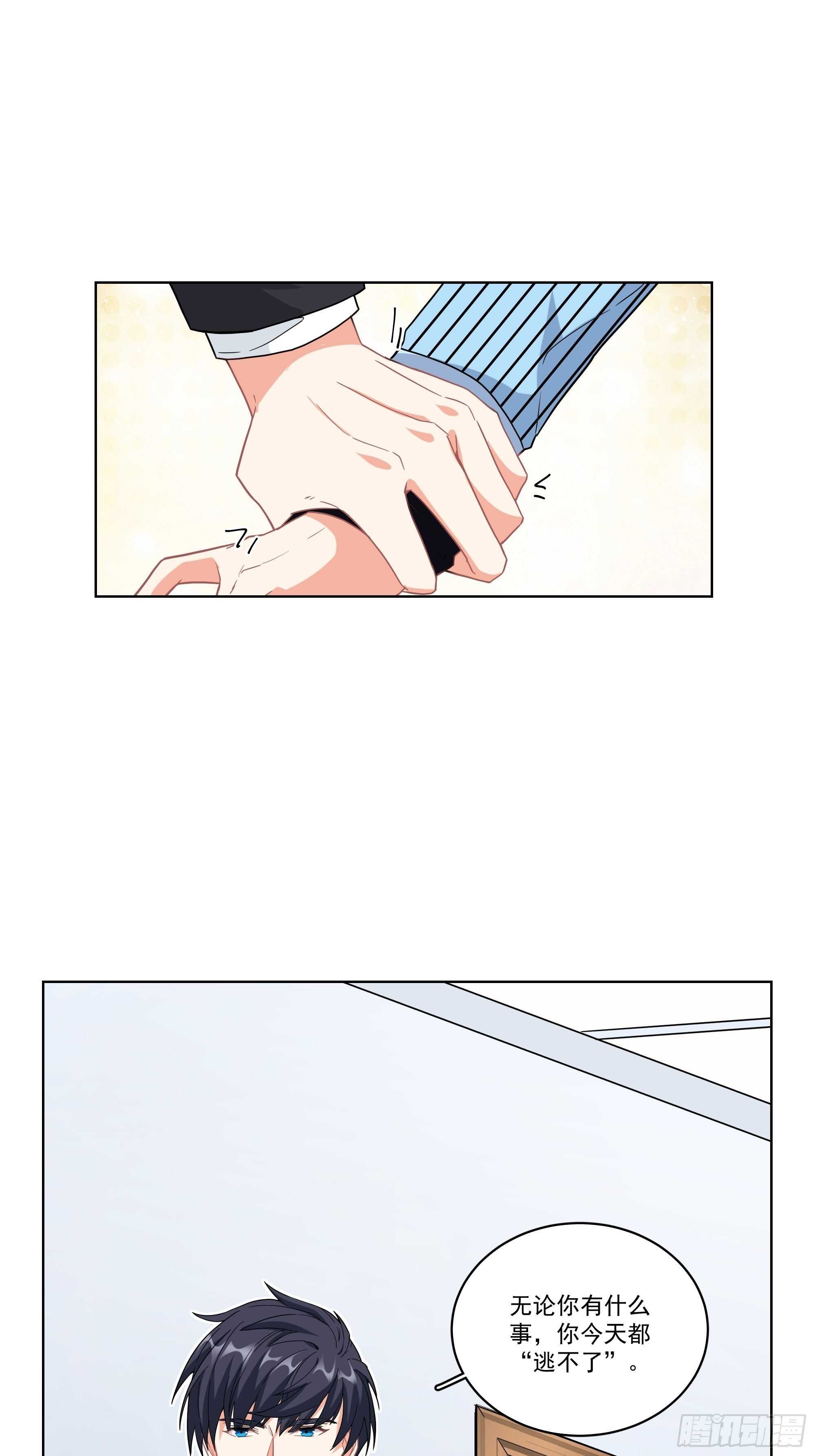 18-碟中谍-第18话