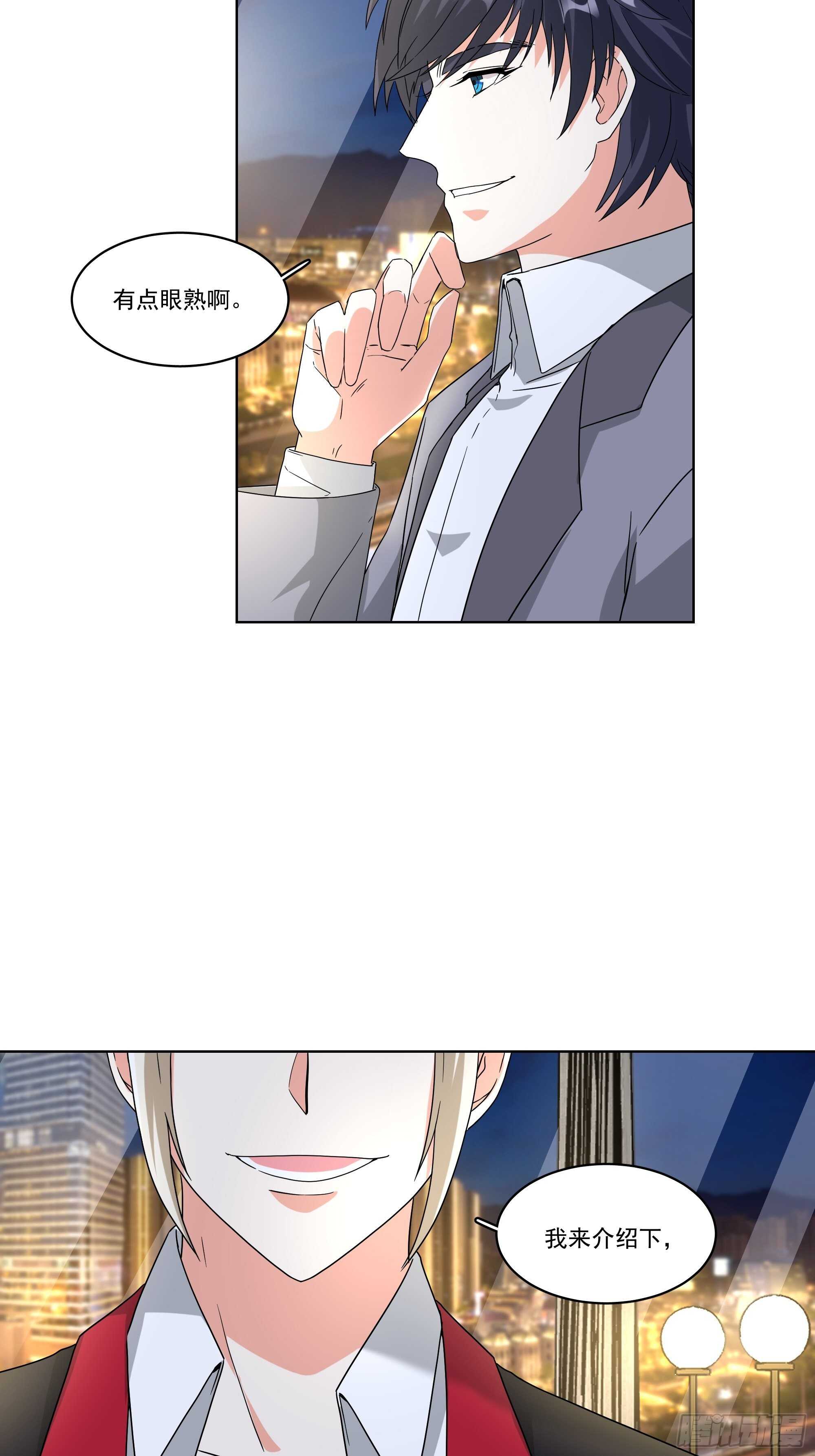 22-针锋相对-第22话